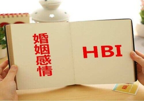 合肥婚外情调查：民事诉讼的举证期限如何确定