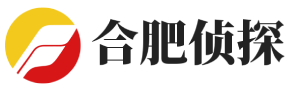 合肥侦探-合肥婚外遇调查-合肥援中出轨取证【专业靠谱】